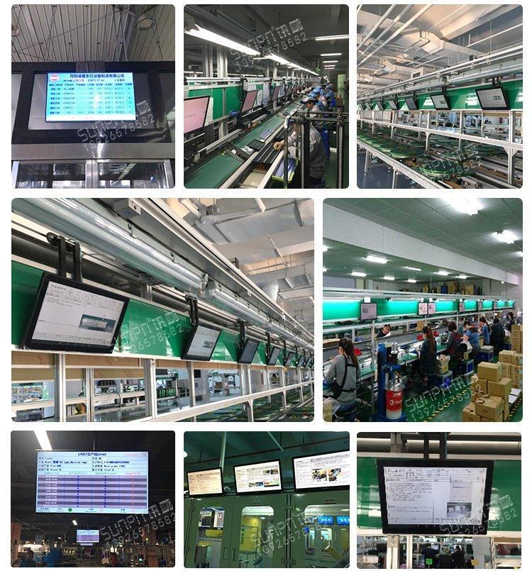 数字化转型引擎 讯鹏工厂车间LCD液晶看板与MES系统的价值探索